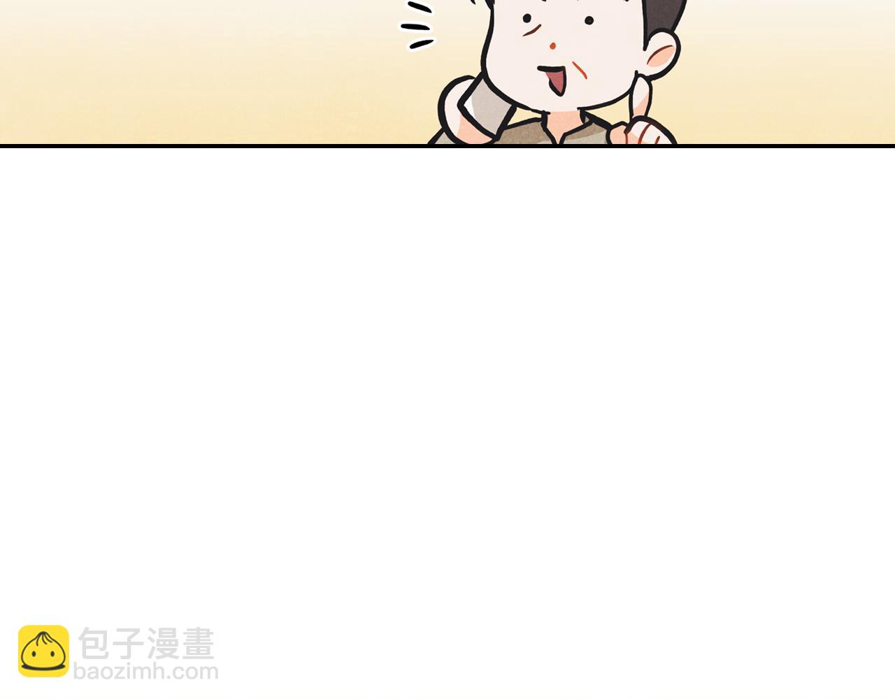 第27话 解除误会(1/4)-第28话