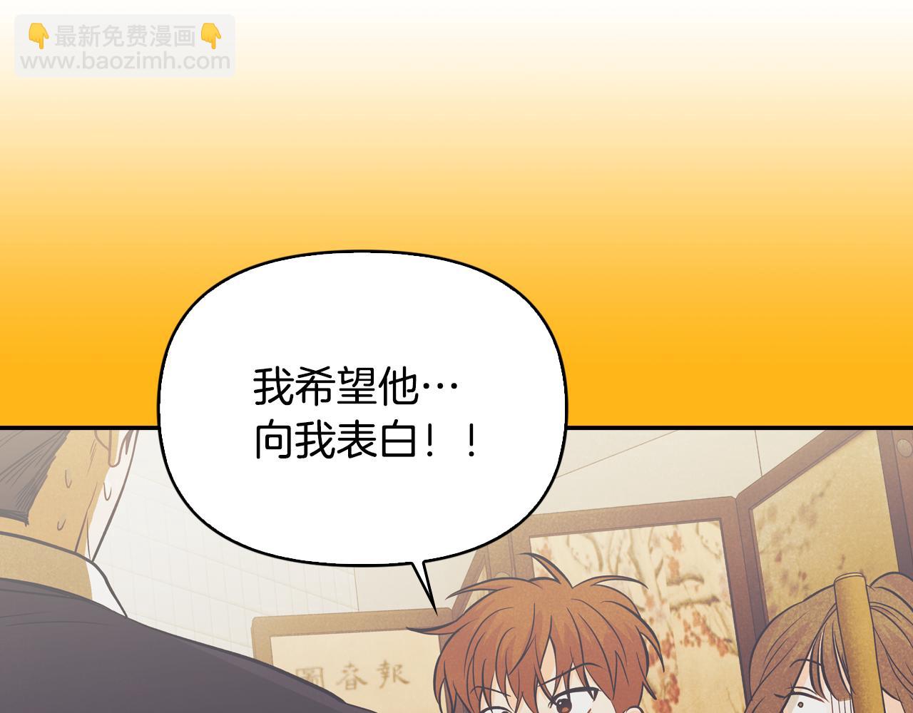 第27话 解除误会(1/4)-第28话