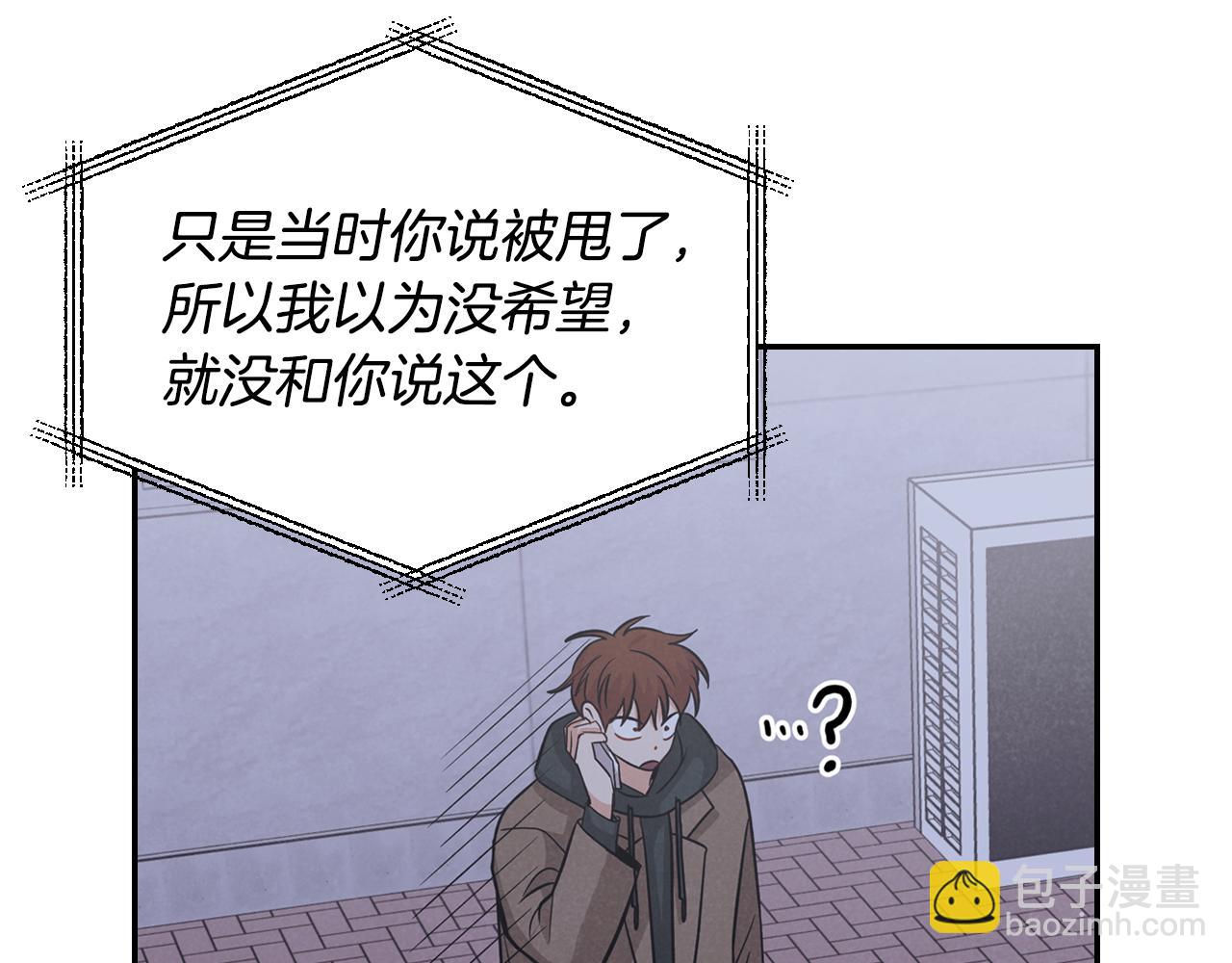 第27话 解除误会(1/4)-第28话