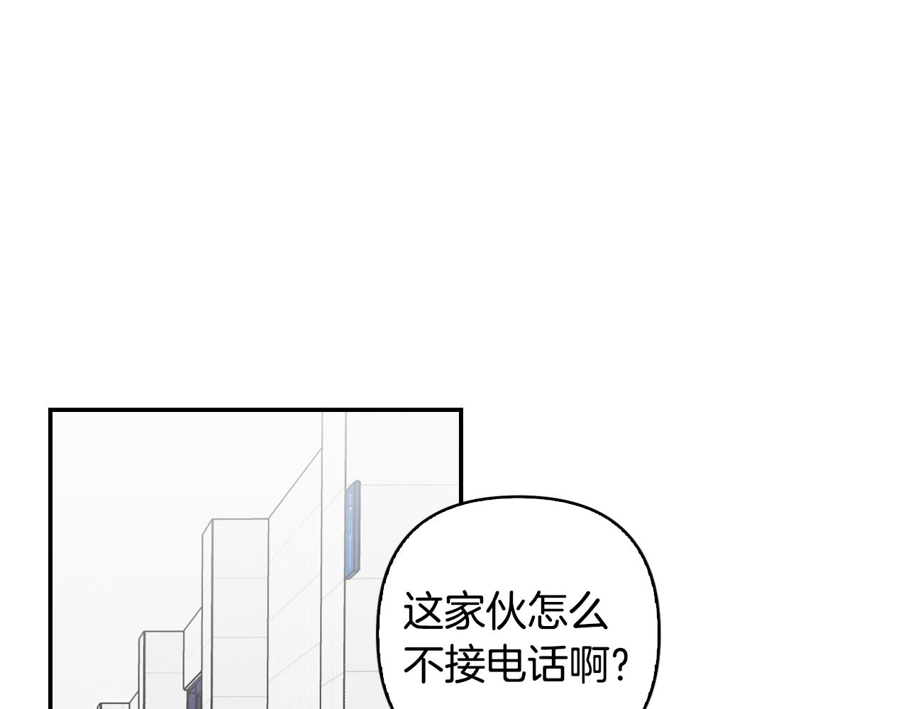 第3话 第一次相遇(1/4)-第4话