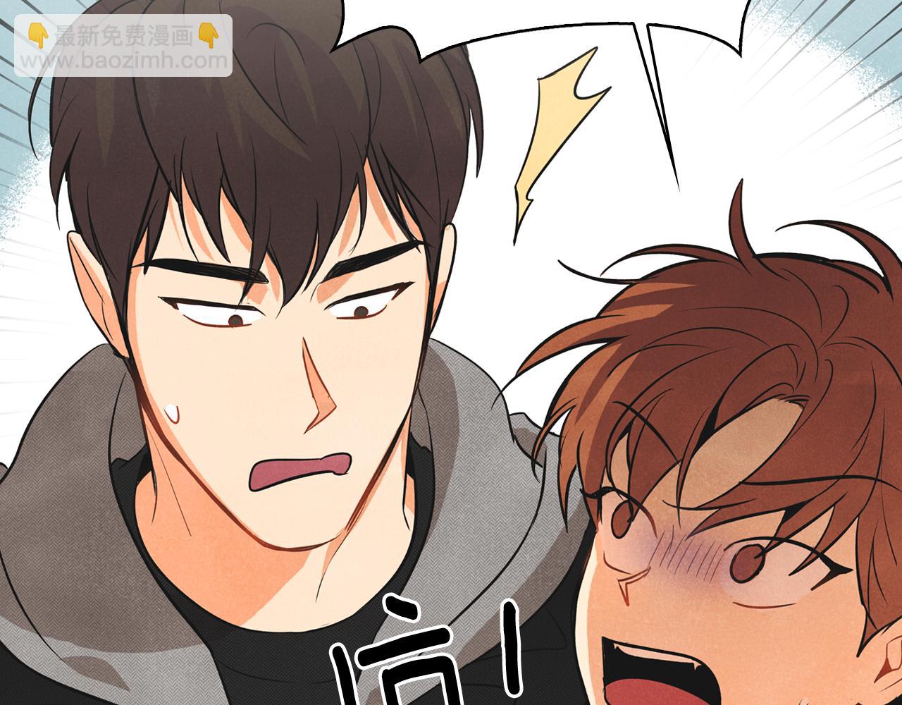 第3话 第一次相遇(1/4)-第4话