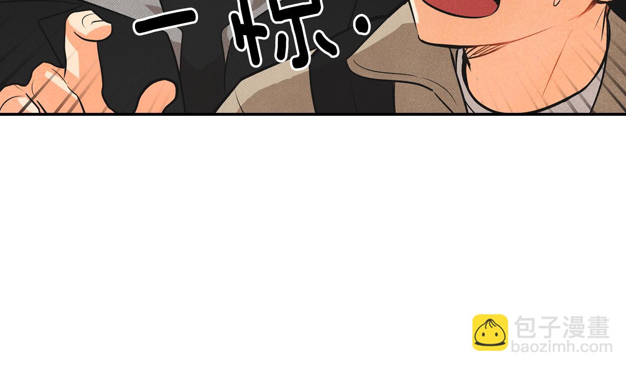 第3话 第一次相遇(1/4)-第4话