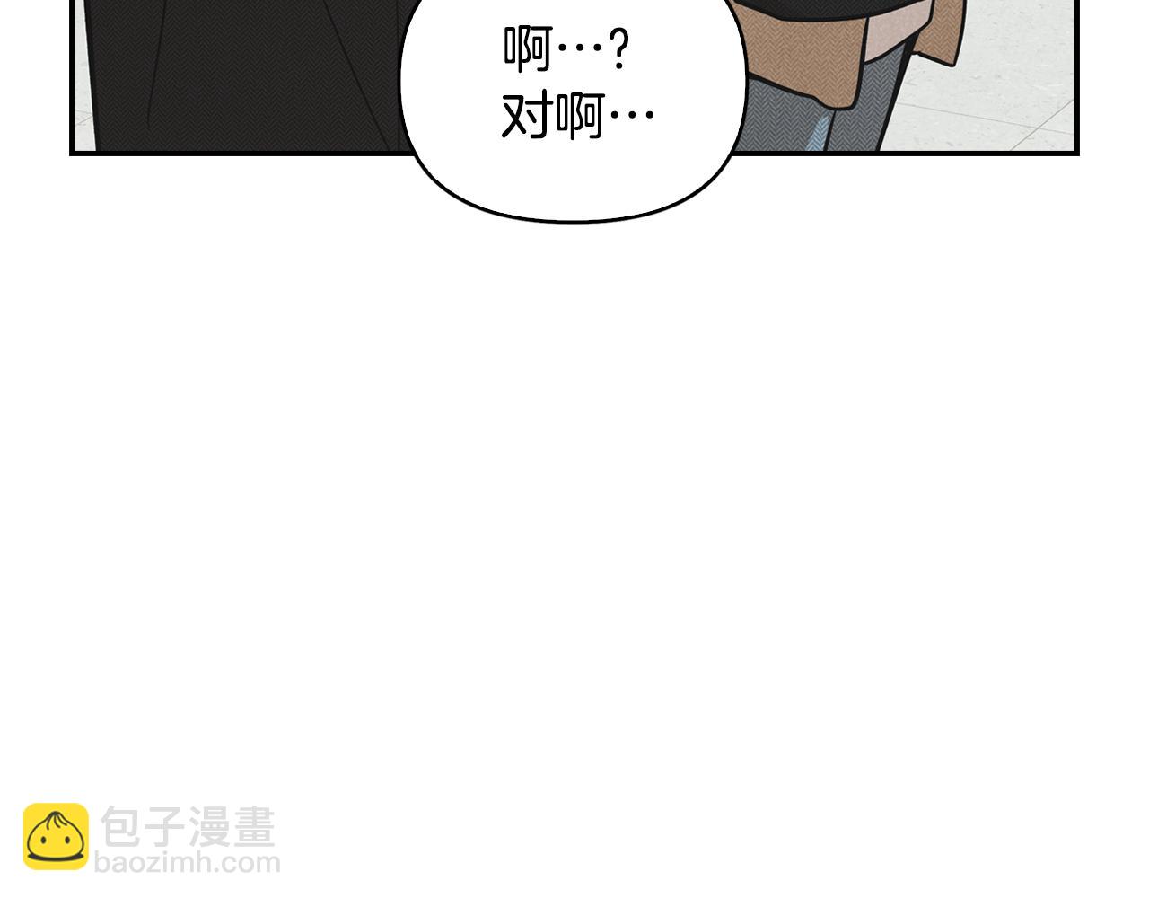 第3话 第一次相遇(1/4)-第4话