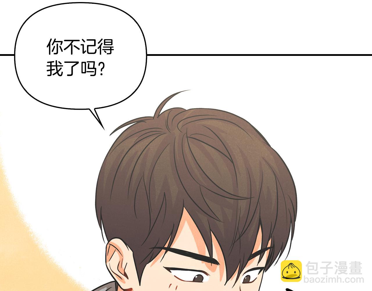 第3话 第一次相遇(1/4)-第4话