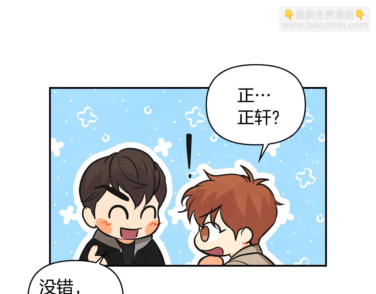 第3话 第一次相遇(1/4)-第4话