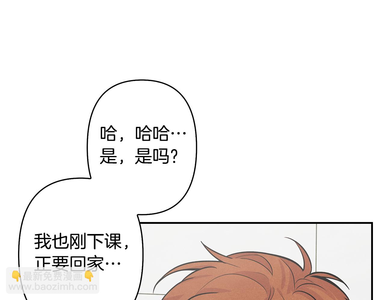 第3话 第一次相遇(1/4)-第4话