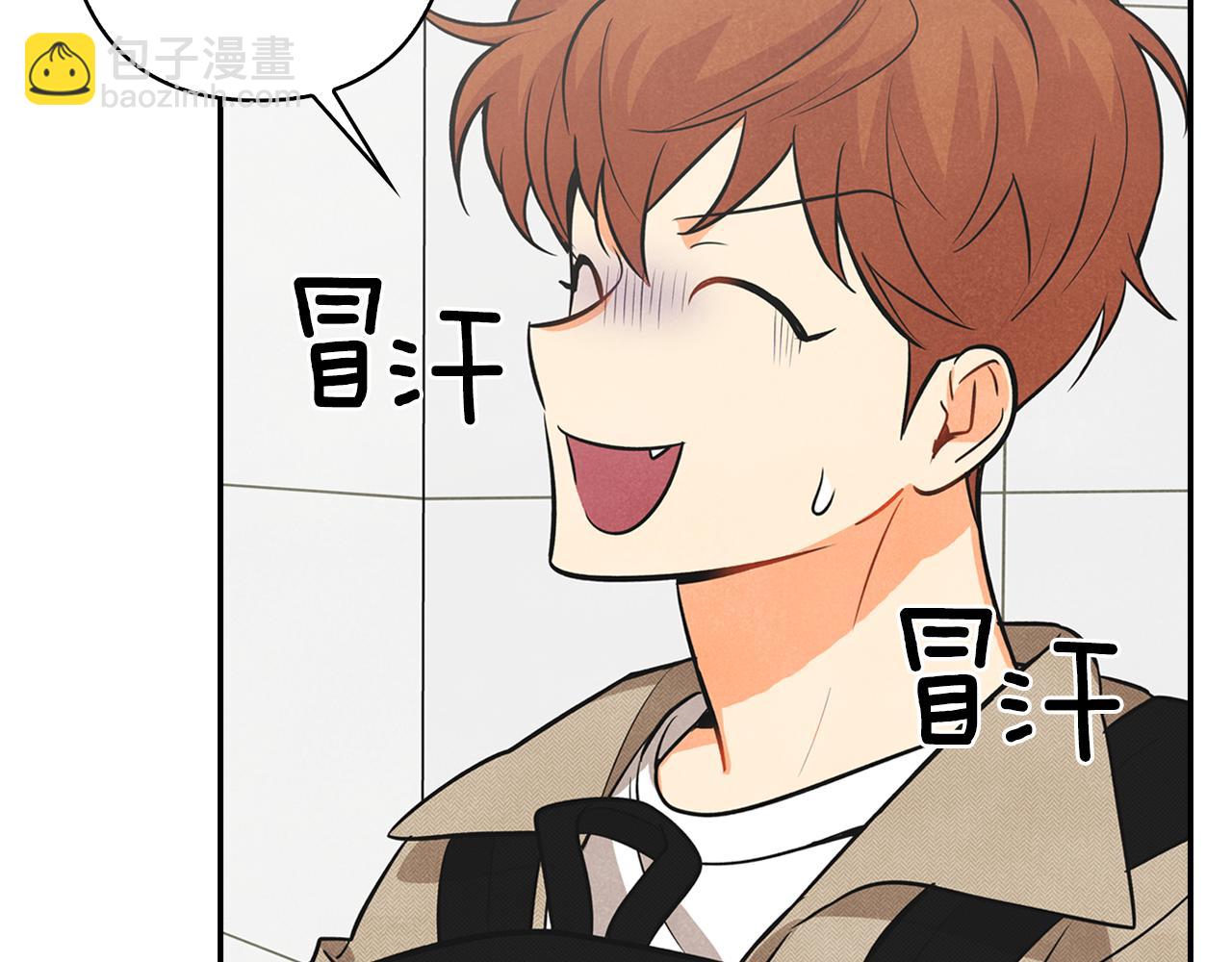 第3话 第一次相遇(1/4)-第4话