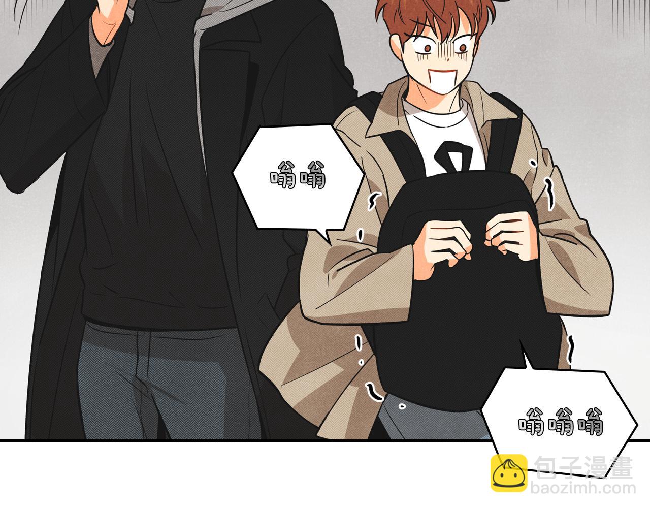 第3话 第一次相遇(1/4)-第4话