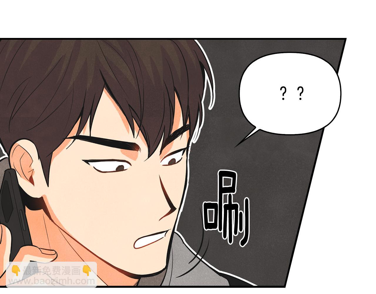 第3话 第一次相遇(1/4)-第4话