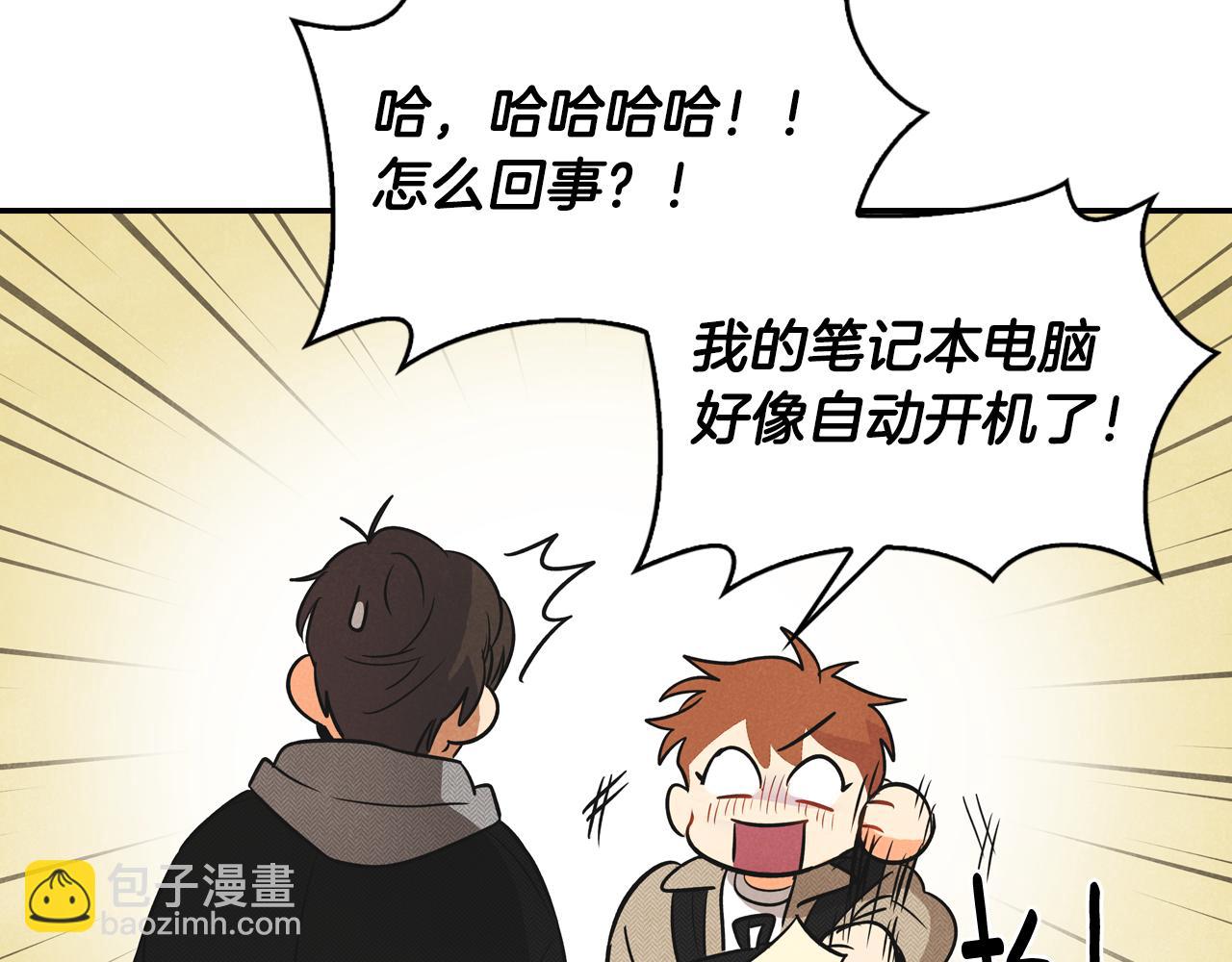 第3话 第一次相遇(1/4)-第4话