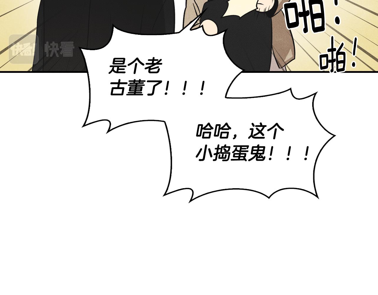 第3话 第一次相遇(1/4)-第4话