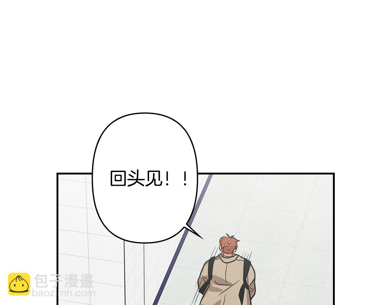 第3话 第一次相遇(1/4)-第4话