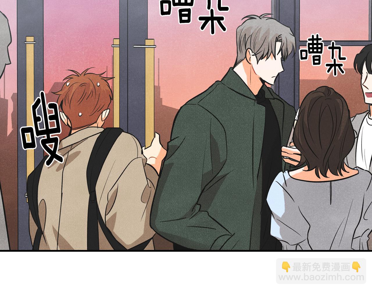 第3话 第一次相遇(1/4)-第4话