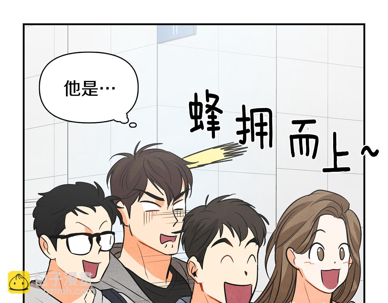 第3话 第一次相遇(1/4)-第4话