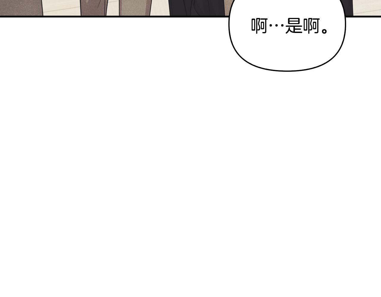 我把暗恋对象变成了涂鸦小人 ？ - 第29话 再办一次生日派对(3/4) - 8