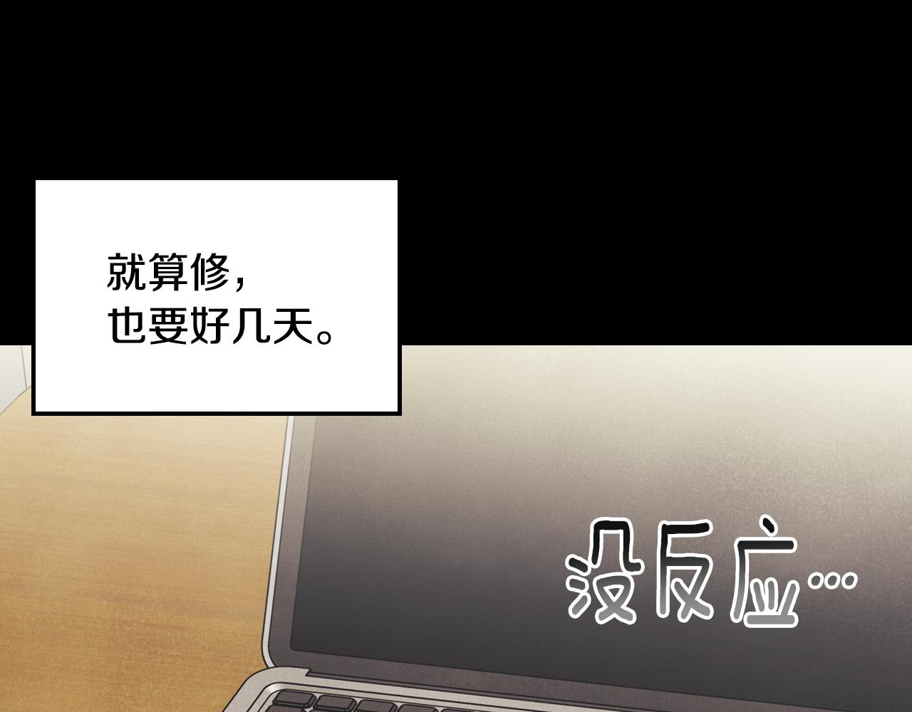 我把暗恋对象变成了涂鸦小人 ？ - 第29话 再办一次生日派对(3/4) - 6