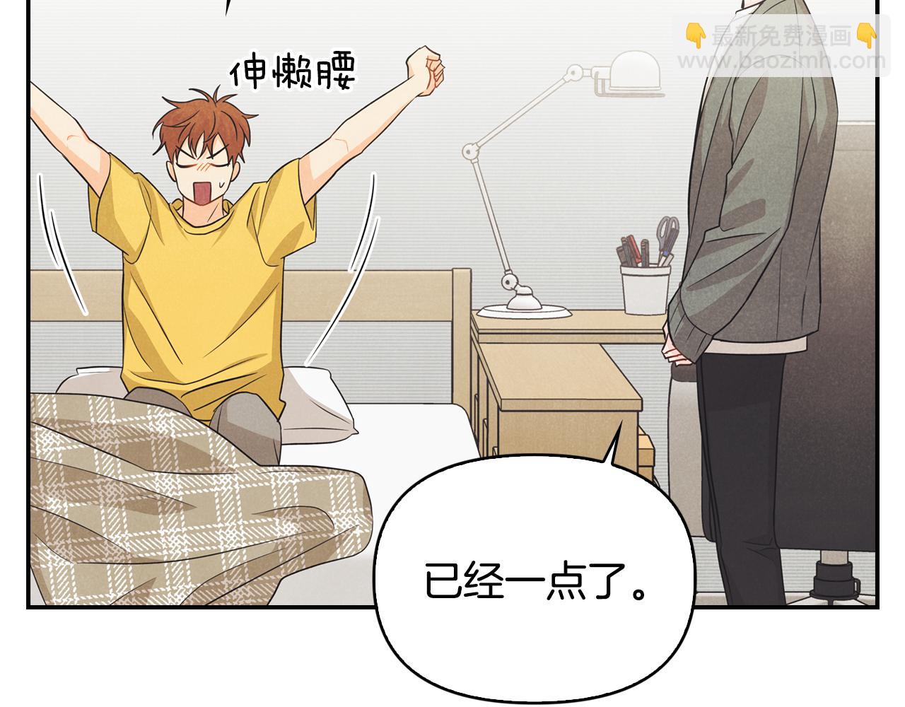 第29话 再办一次生日派对(1/4)-第30话