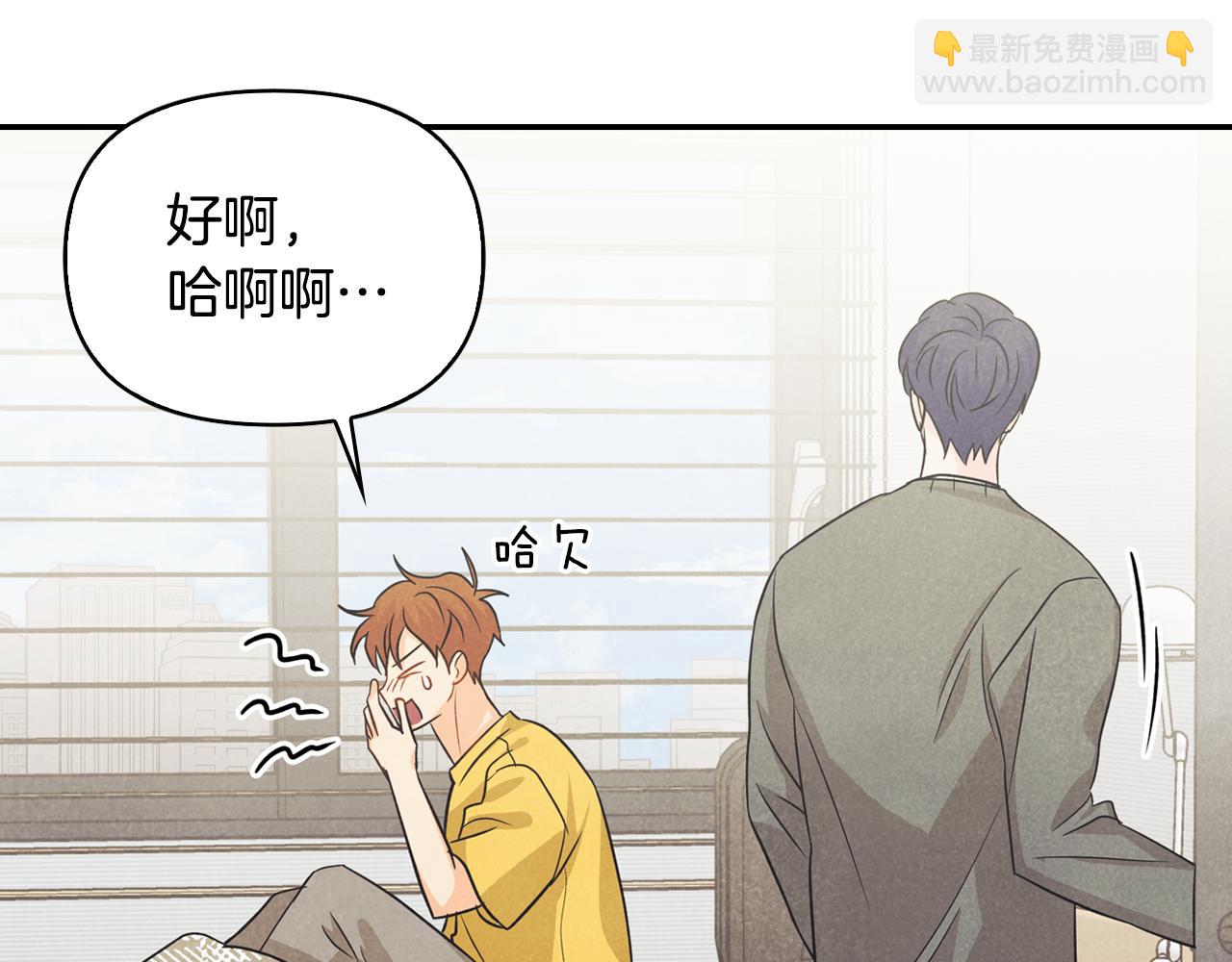 第29话 再办一次生日派对(1/4)-第30话