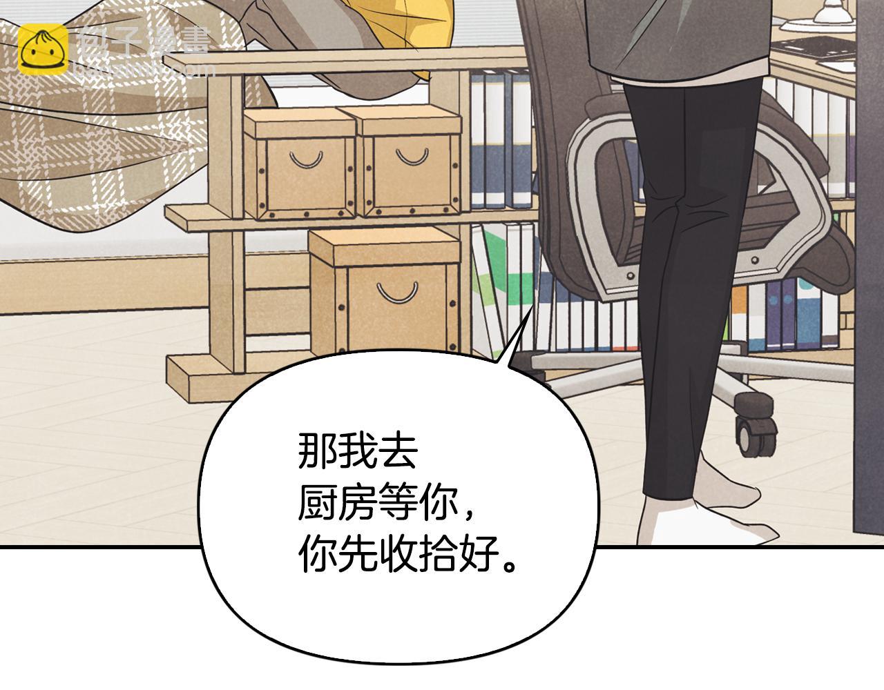 第29话 再办一次生日派对(1/4)-第30话