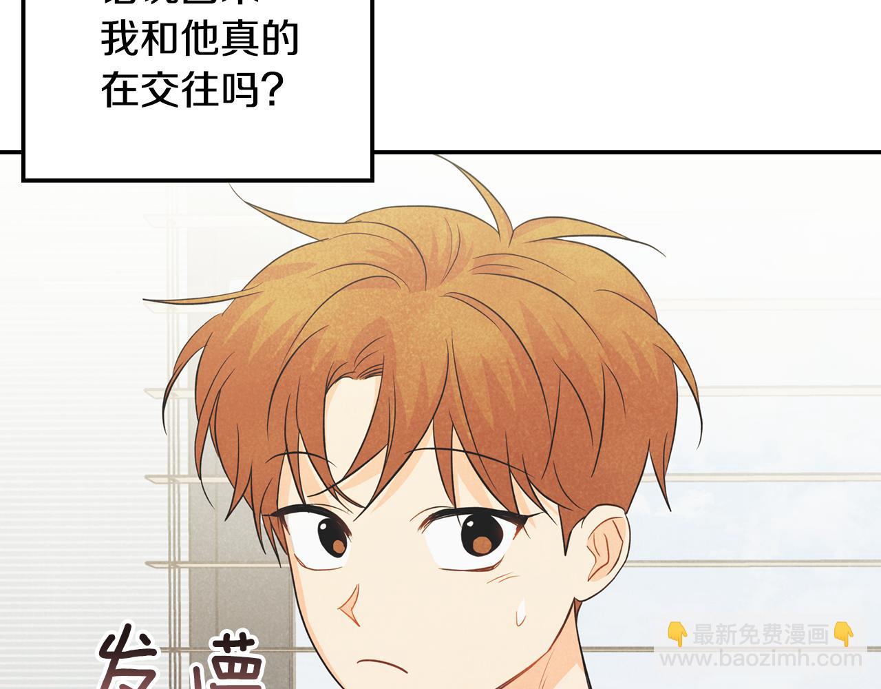 第29话 再办一次生日派对(1/4)-第30话