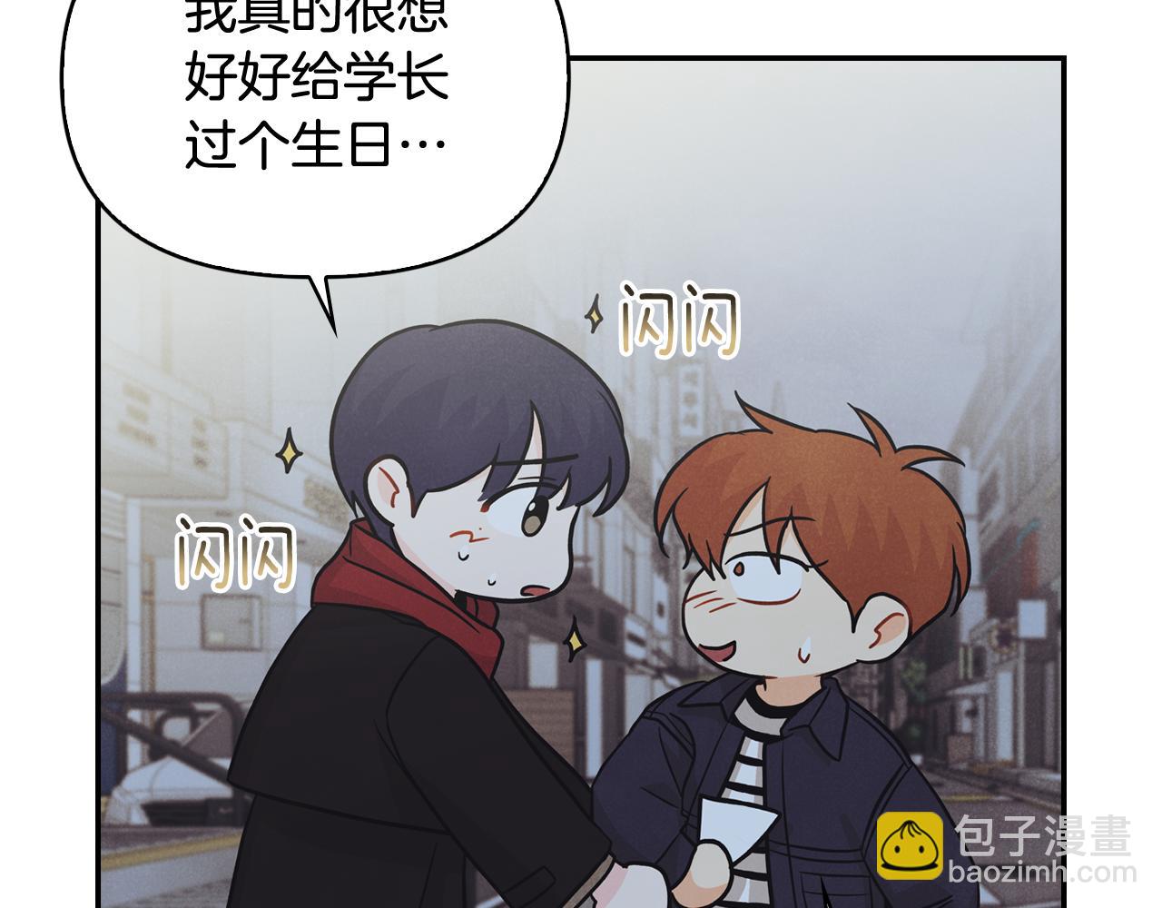 第31话 尴尬的生日过后(1/4)-第32话