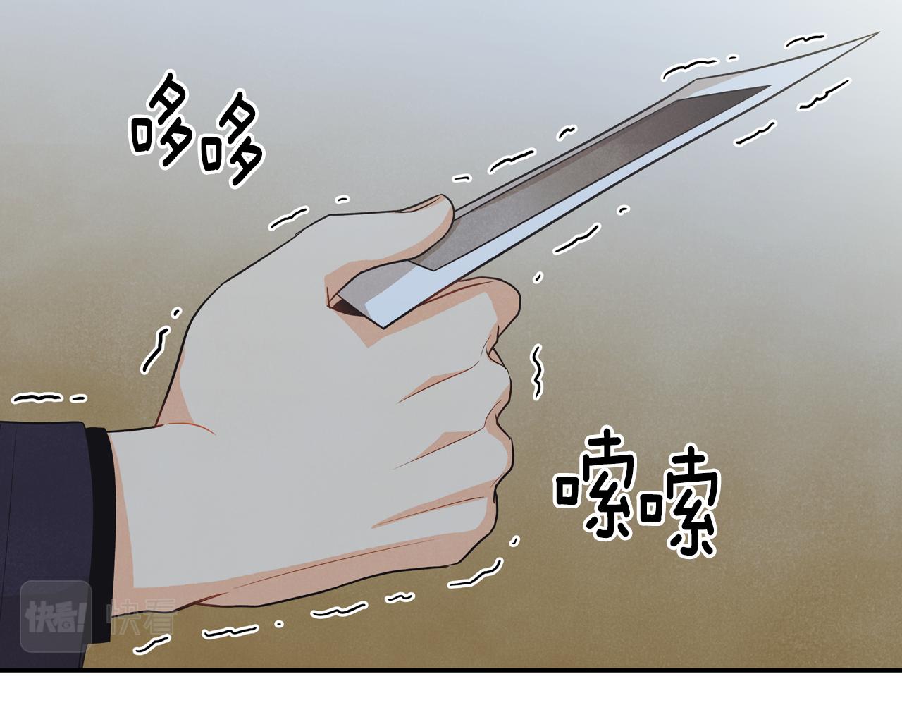 第31话 尴尬的生日过后(1/4)-第32话