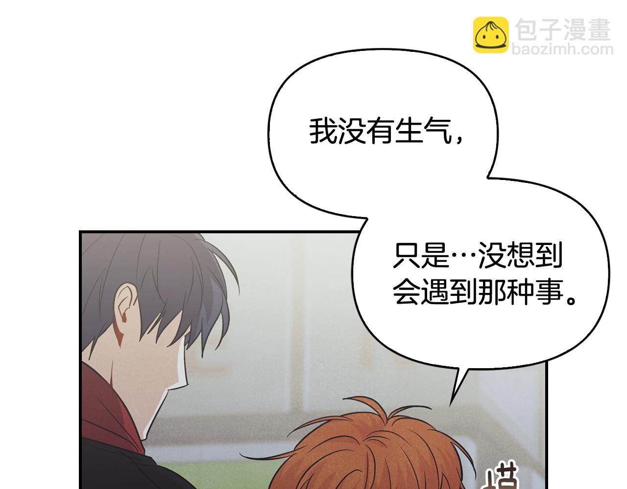 第31话 尴尬的生日过后(1/4)-第32话