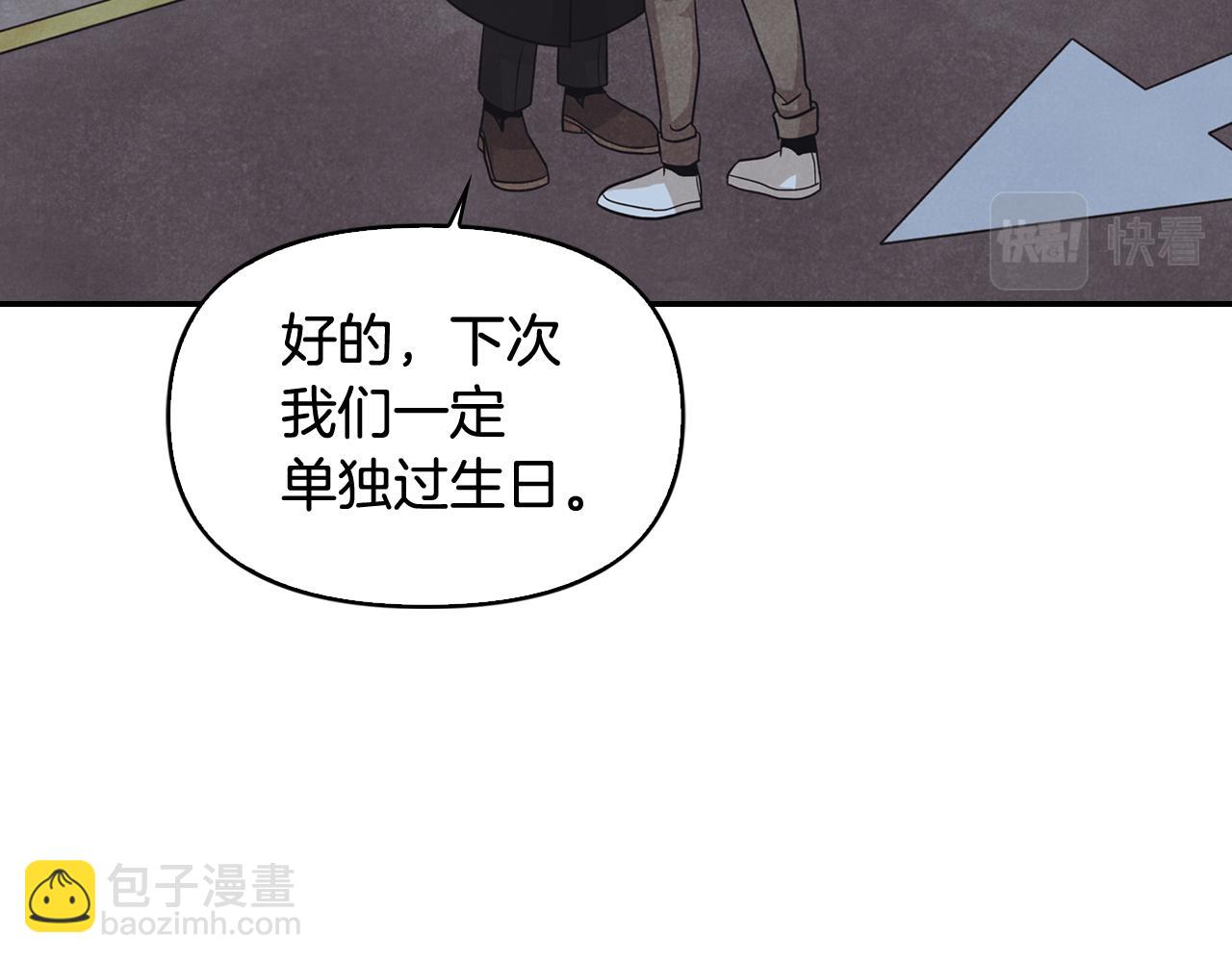 第31话 尴尬的生日过后(1/4)-第32话