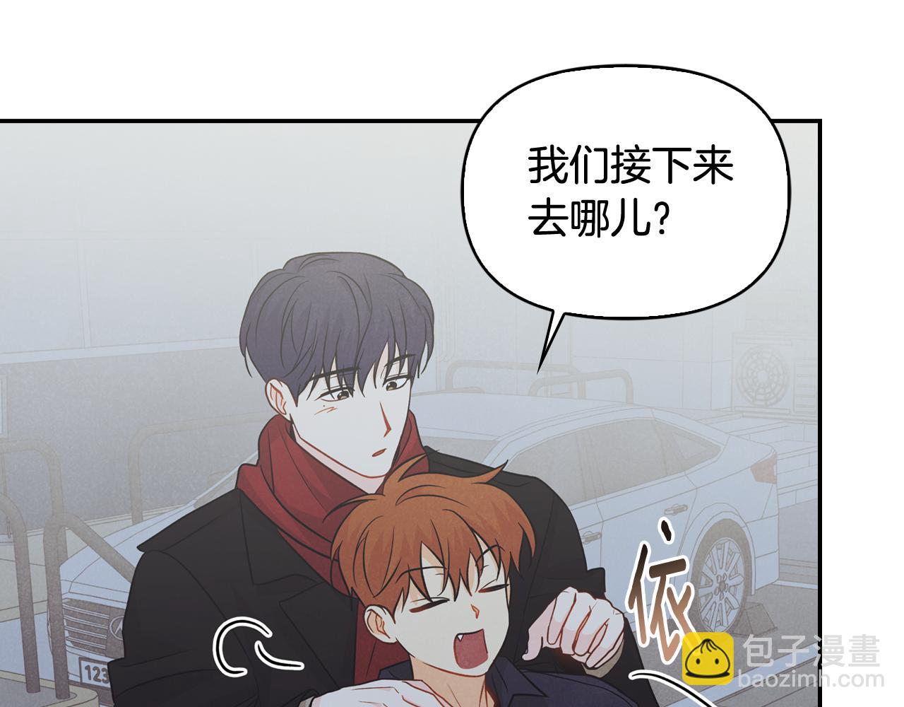 第31话 尴尬的生日过后(1/4)-第32话