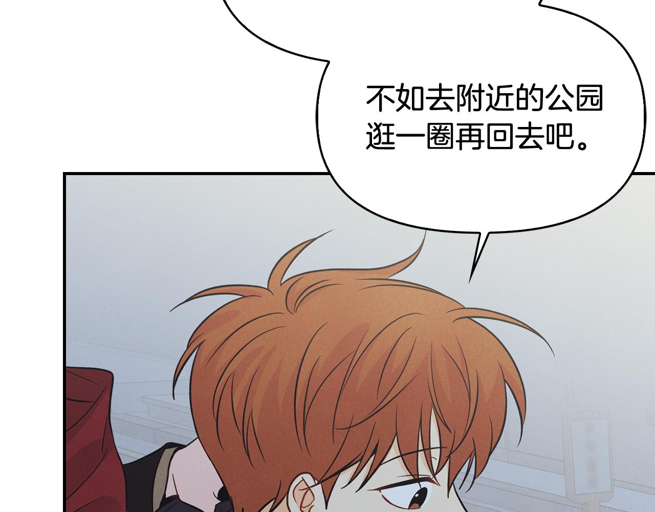 第31话 尴尬的生日过后(1/4)-第32话