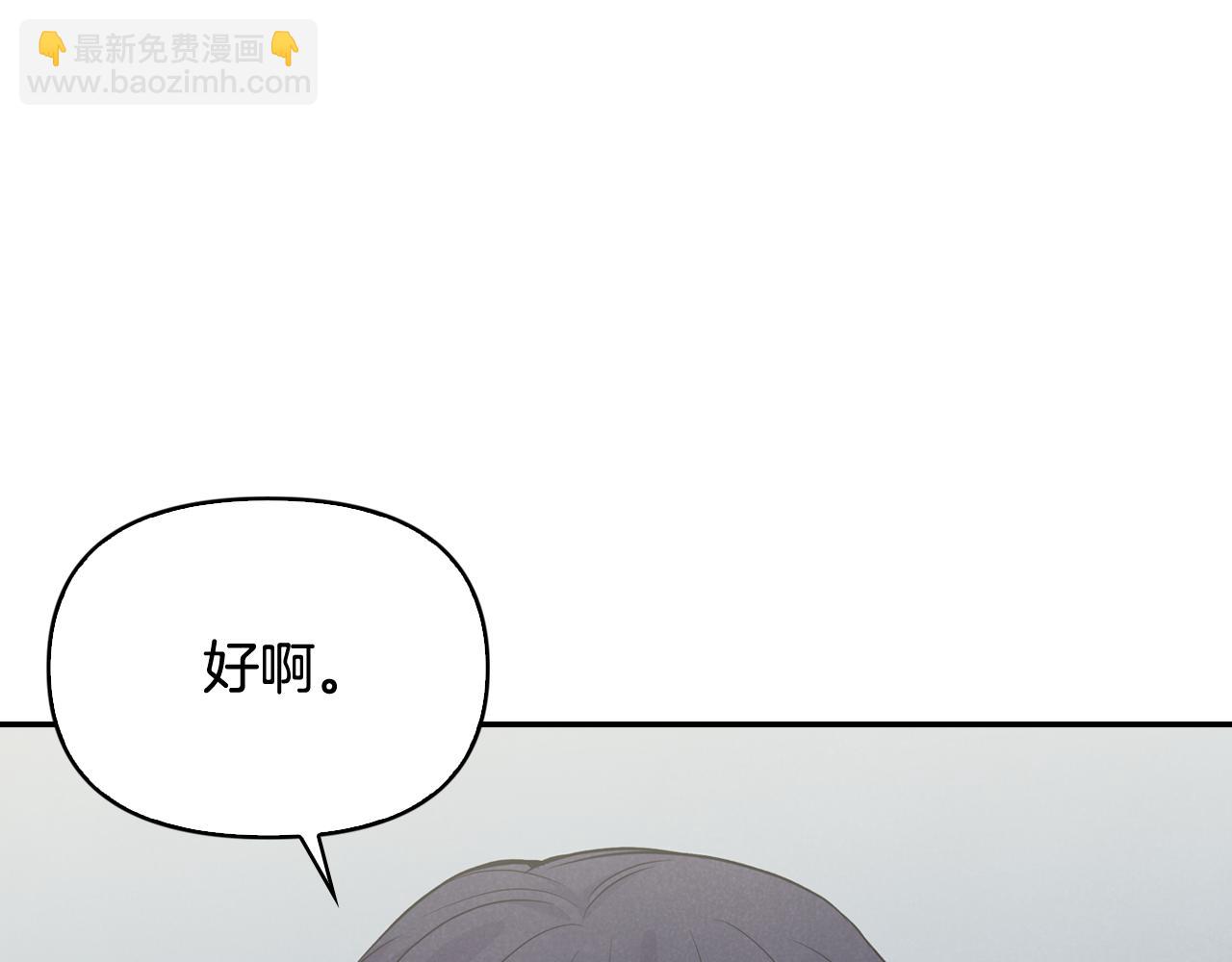 第31话 尴尬的生日过后(1/4)-第32话