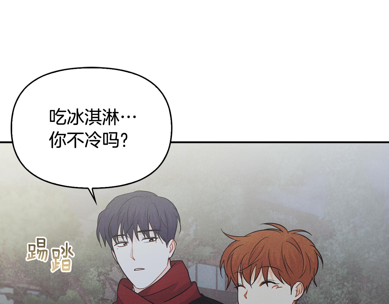 第31话 尴尬的生日过后(1/4)-第32话