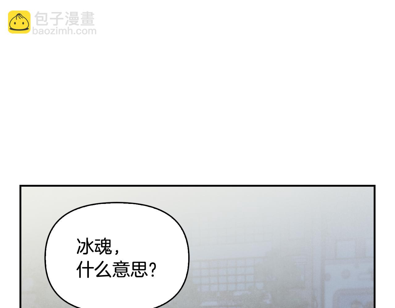 我把暗恋对象变成了涂鸦小人 ？ - 第31话 尴尬的生日过后(1/4) - 4