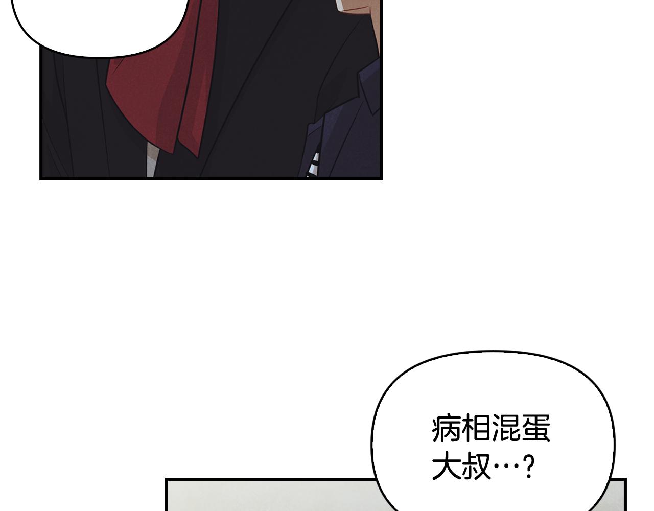 第31话 尴尬的生日过后(1/4)-第32话