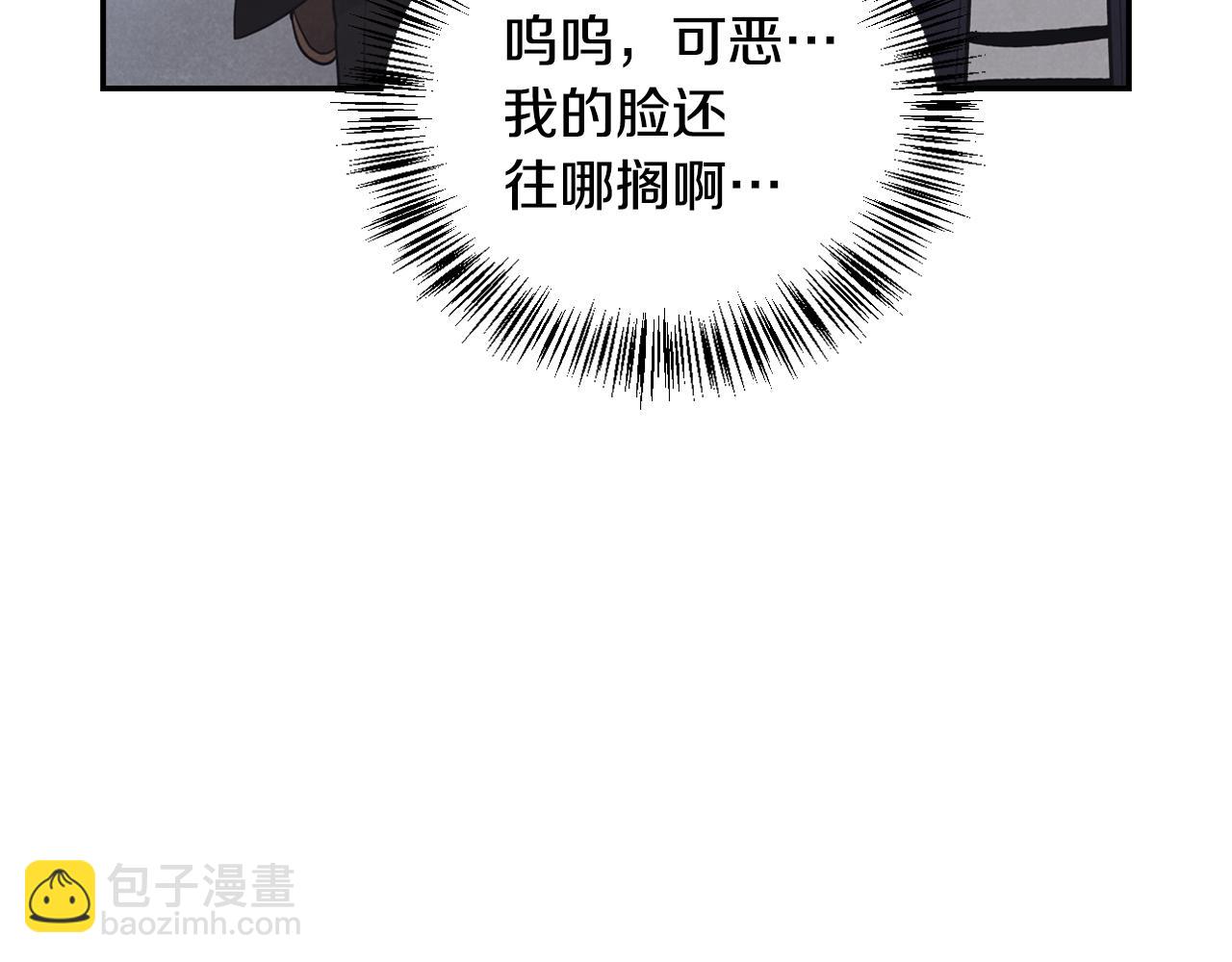 第31话 尴尬的生日过后(1/4)-第32话