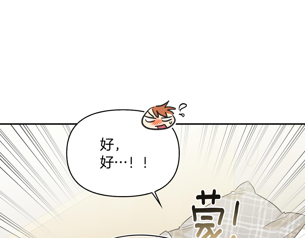 第33话 爱情考验(1/4)-第34话