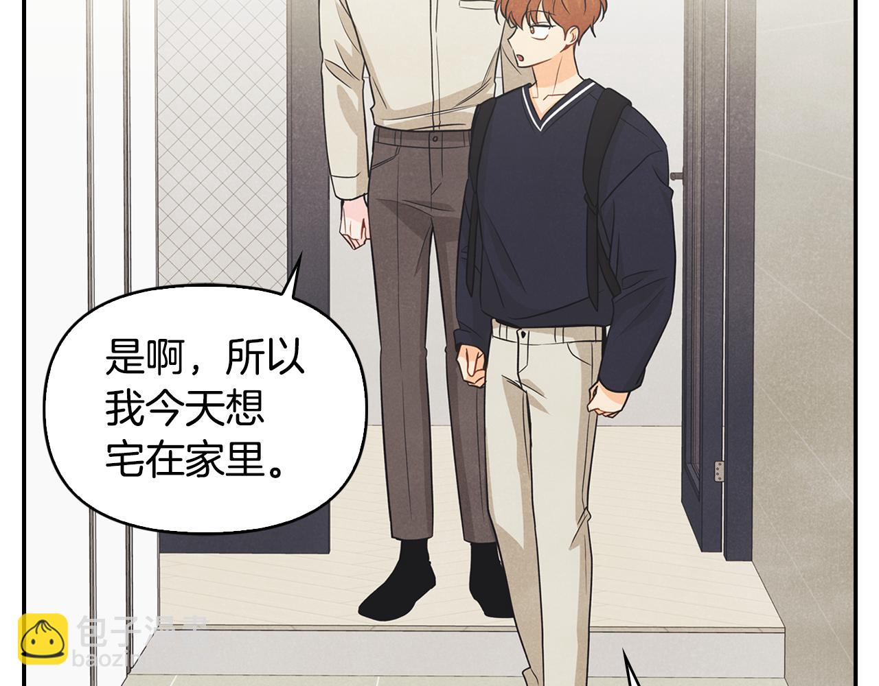 第33话 爱情考验(1/4)-第34话