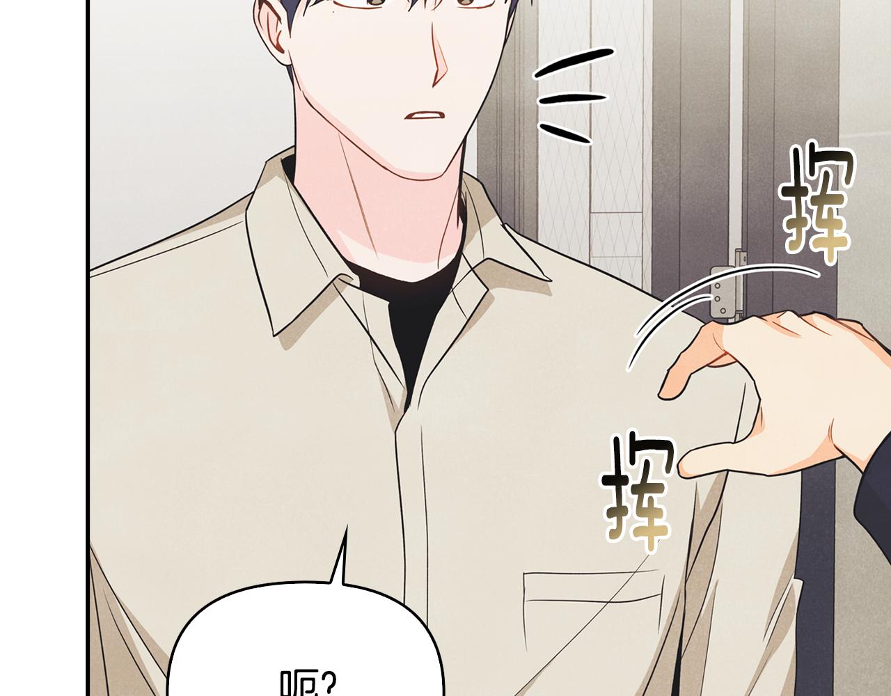 第33话 爱情考验(1/4)-第34话