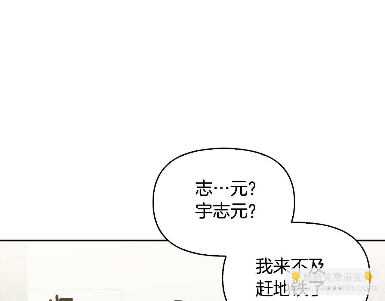 第33话 爱情考验(1/4)-第34话