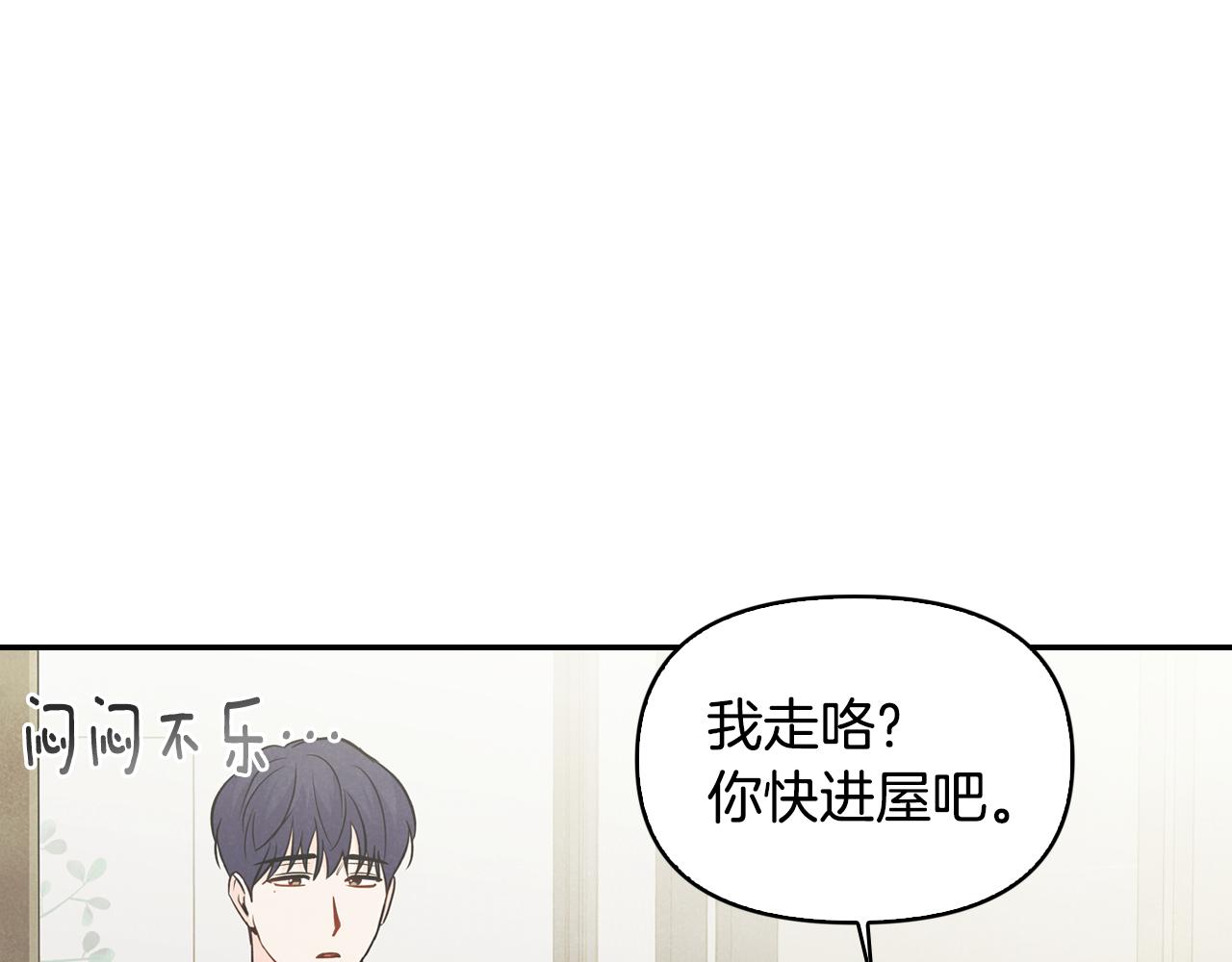 第33话 爱情考验(1/4)-第34话