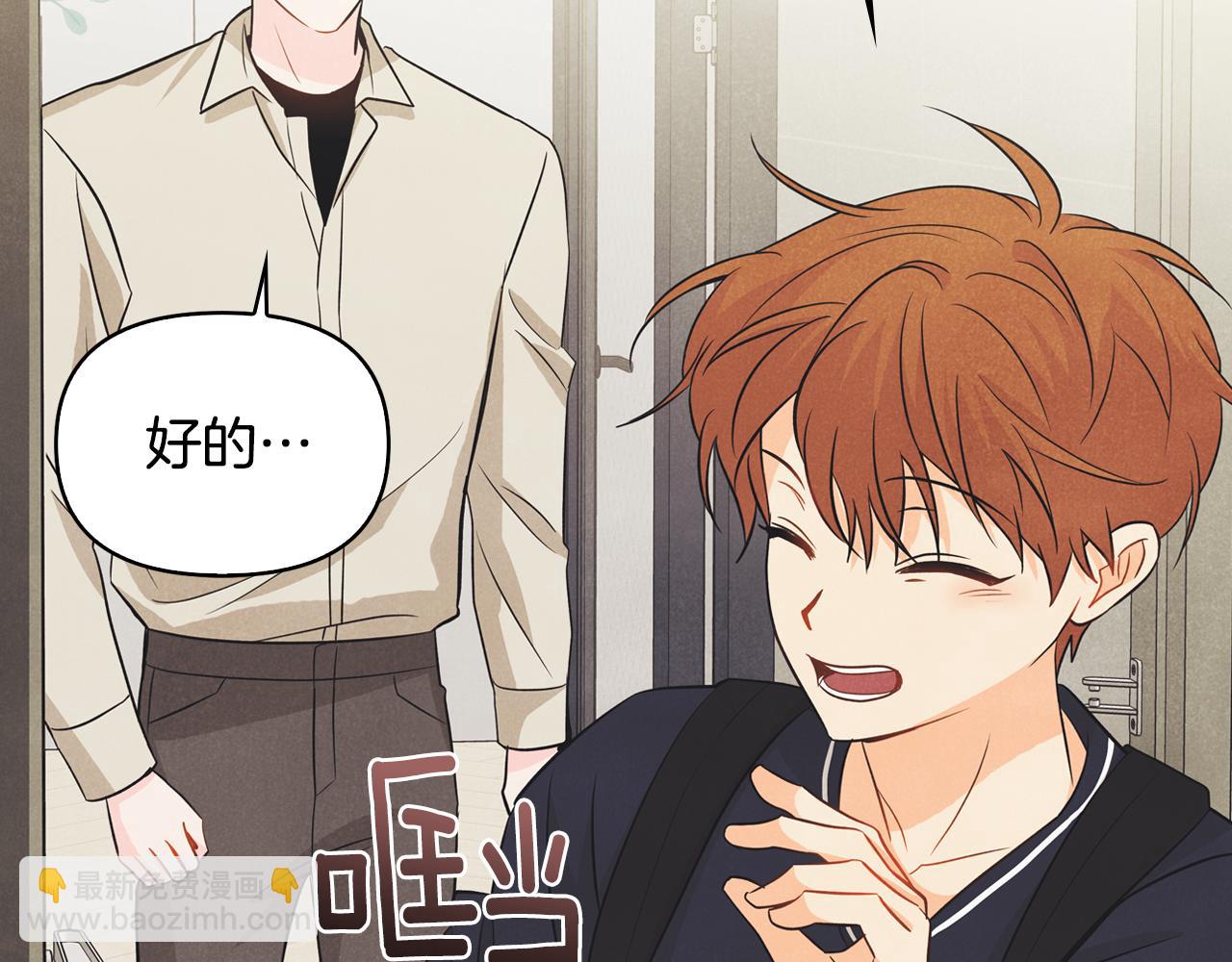 第33话 爱情考验(1/4)-第34话