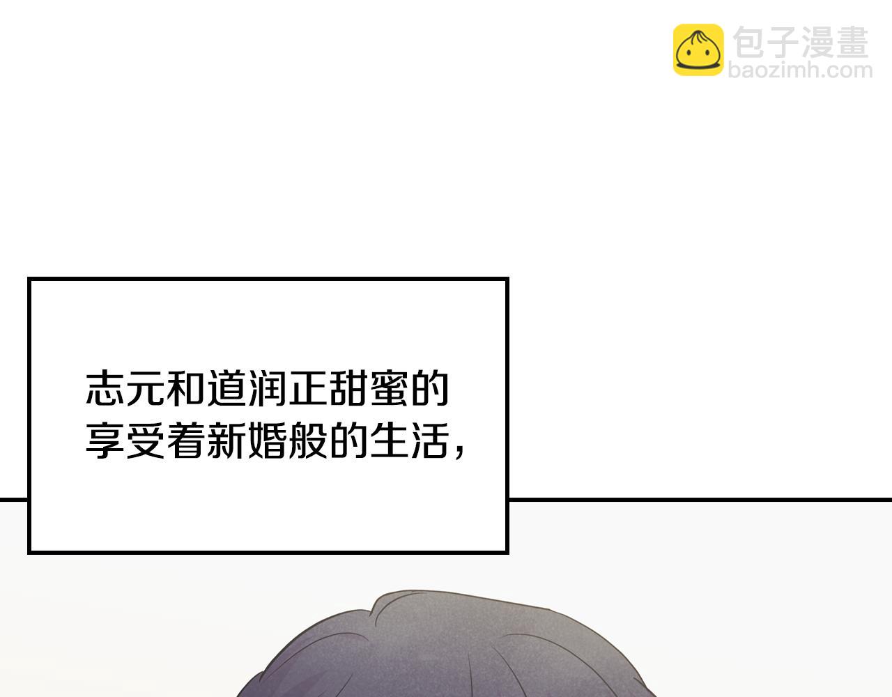 第33话 爱情考验(1/4)-第34话