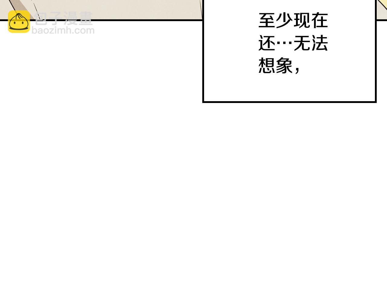 第33话 爱情考验(1/4)-第34话