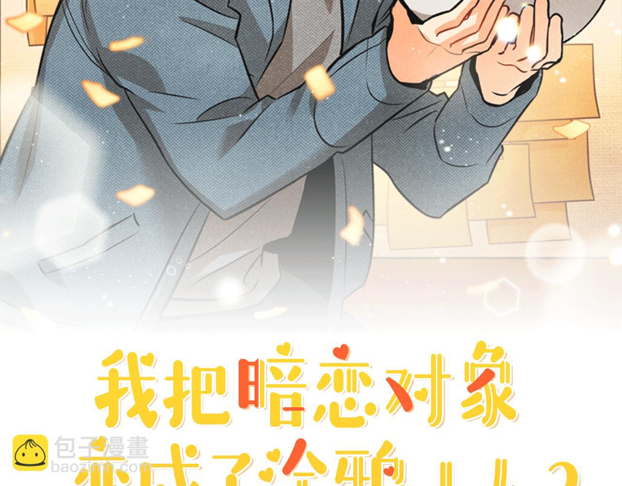 第33话 爱情考验(1/4)-第34话