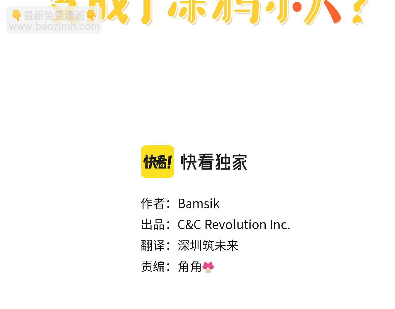 第33话 爱情考验(1/4)-第34话