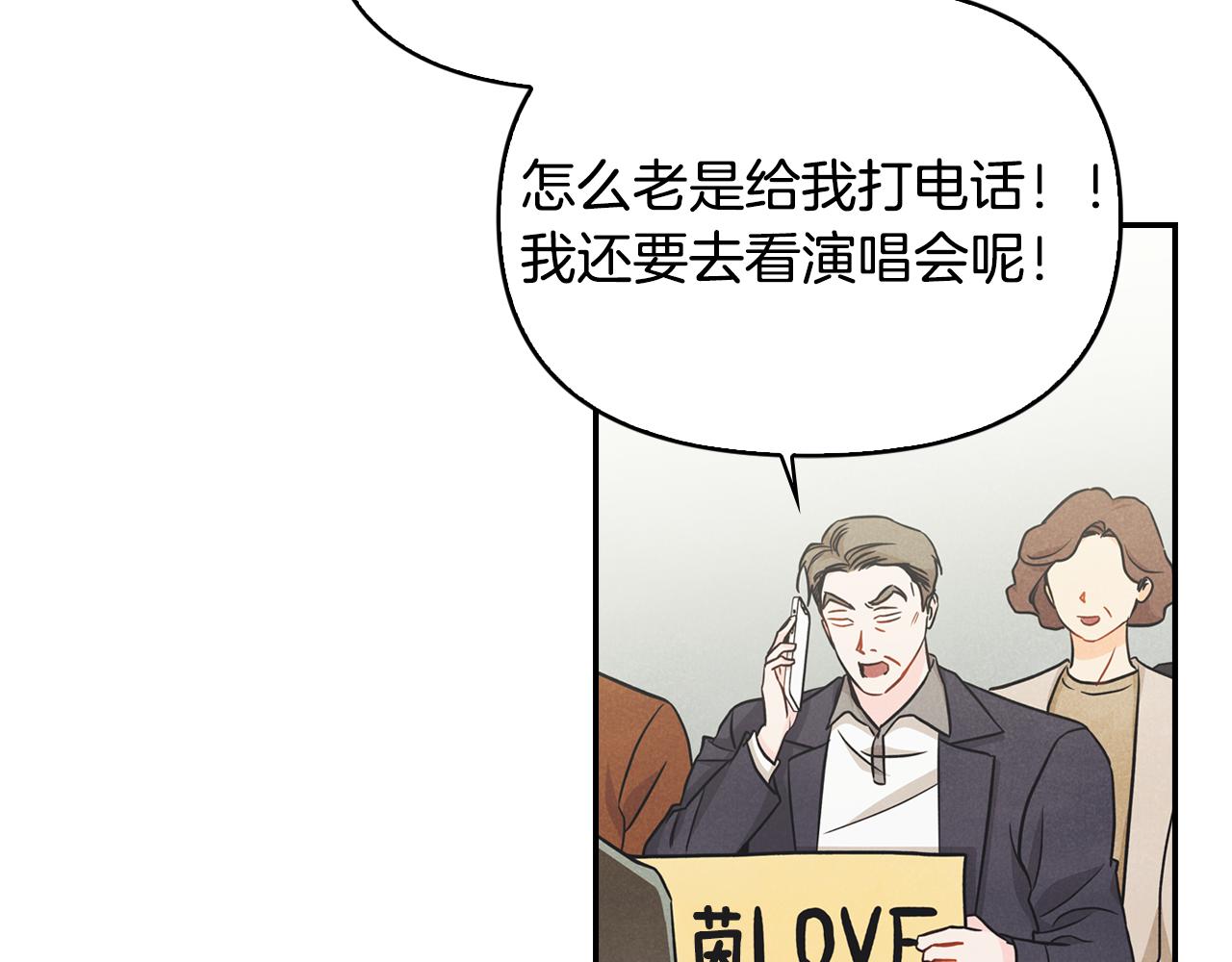 第35话 狠狠爱之切(1/4)-第36话