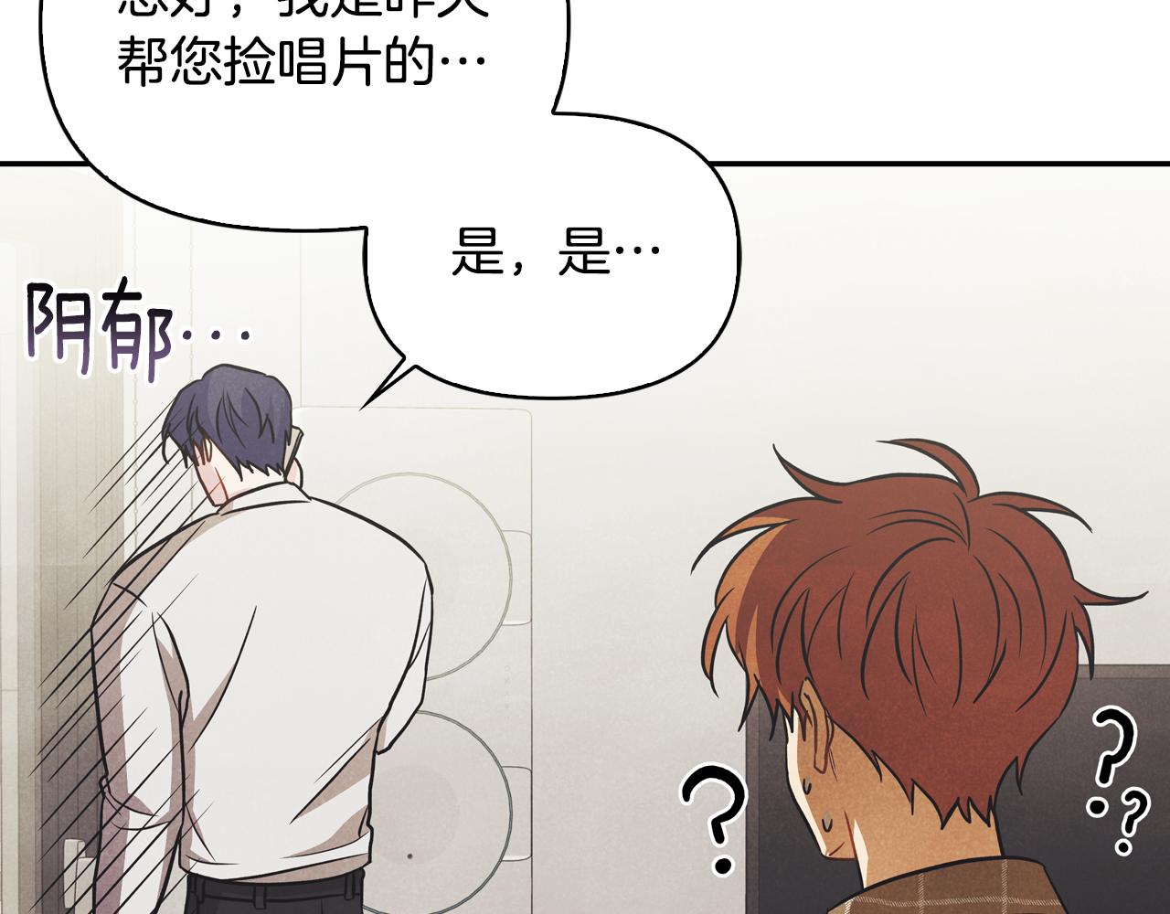 第35话 狠狠爱之切(1/4)-第36话