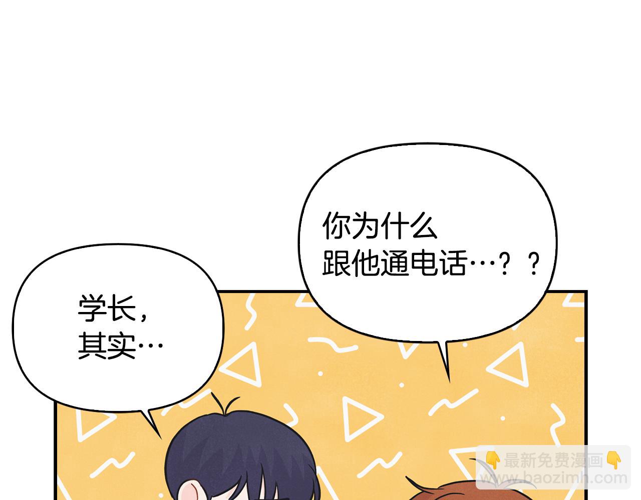 第35话 狠狠爱之切(1/4)-第36话