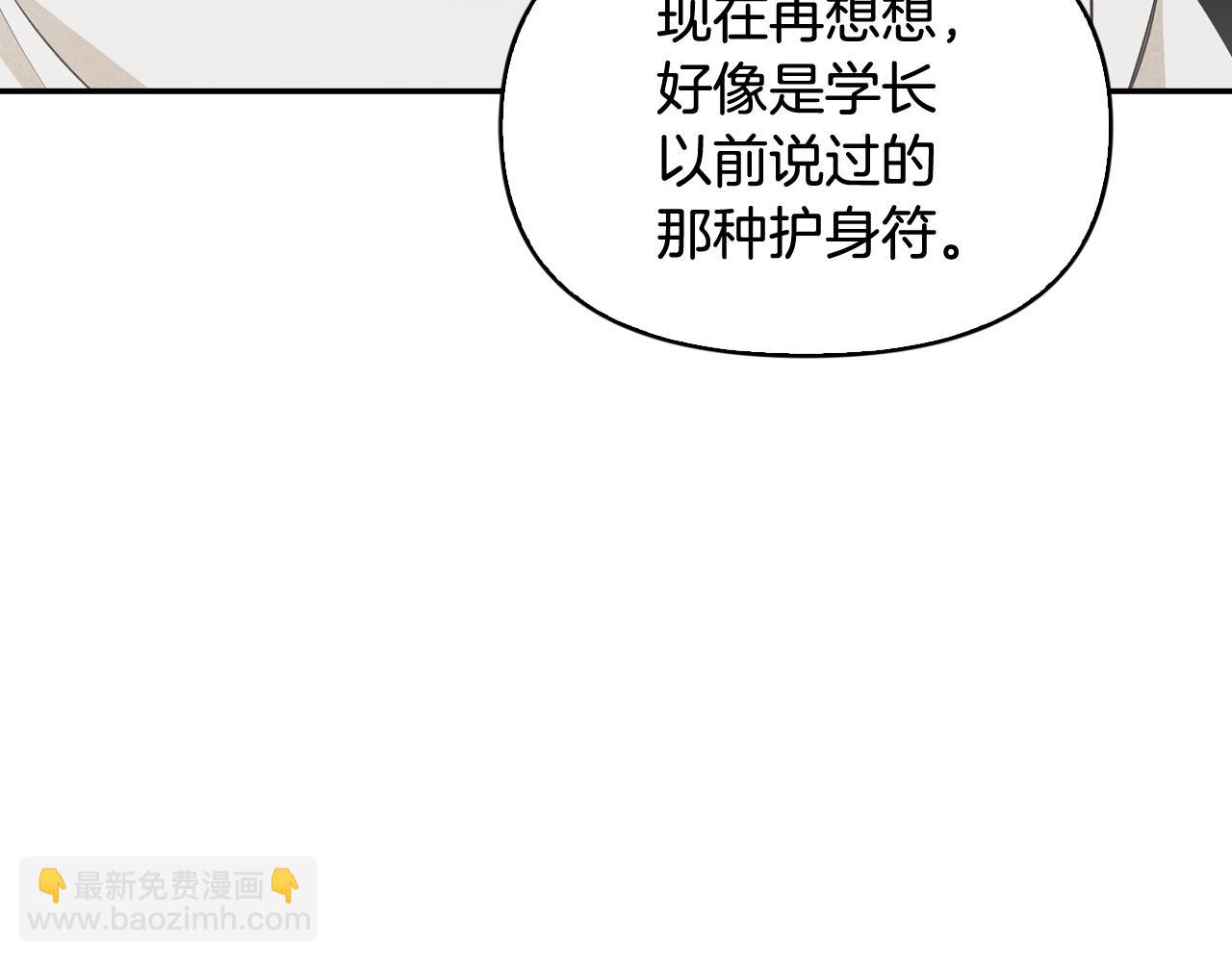 第35话 狠狠爱之切(1/4)-第36话