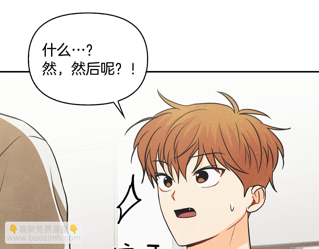 第35话 狠狠爱之切(1/4)-第36话